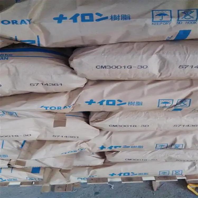 PA66 東麗 Amilan CM3001G30 玻纖增強30% 標準級 尼龍66增強 聚酰胺66