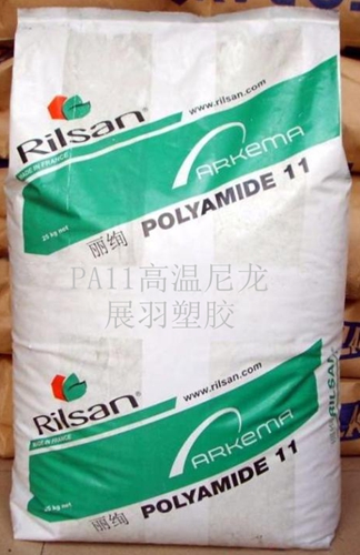 PA11高溫尼龍英文名稱為nylon-11，PA11高溫尼龍油管應(yīng)用