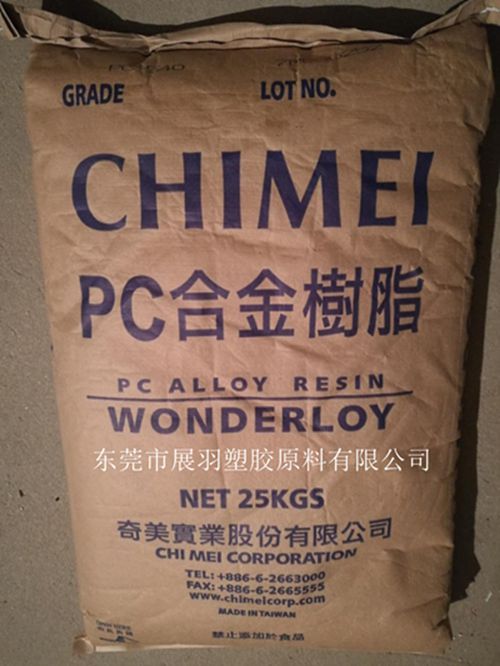 防火級PC-510高流動(dòng)性/PC/ABS不含鹵素的防火材料/PC-510熔流率20
