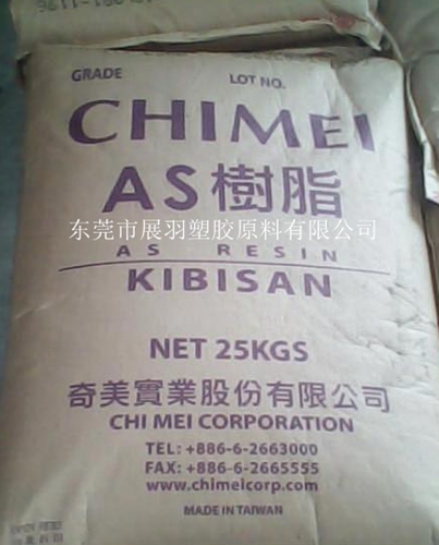什么是苯乙烯/丙烯腈共聚物？什么是AS材料？什么是SAN塑料？