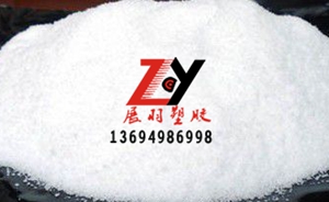 聚乙烯結構與品種介紹,聚乙烯主要性能介紹,聚乙烯應用范圍介紹
